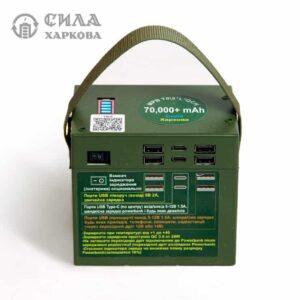 Повербанк RANGER 70/2