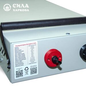 Акумулятор WALKER ABC Standart-48 / 14S / 50,4V / 7,5kWh