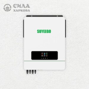 Інвертор гібридний Suyeego SYGMAX 8.2KW 48V MPPT