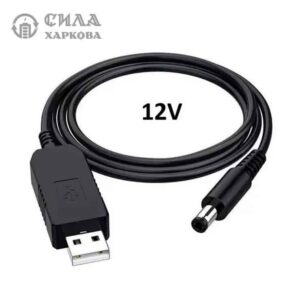 Кабель-перетворювач USB/5.5x2.1mm 1m 12V