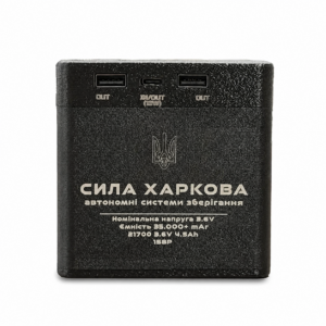 Повербанк Ranger MINI 35.000+ mAh