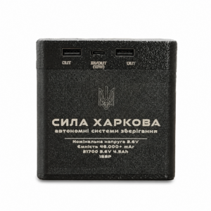 Повербанк Ranger MINI 46.000+ mAh