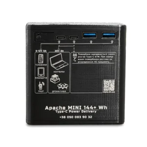 Повербанк Apache MINI 144+ Wh