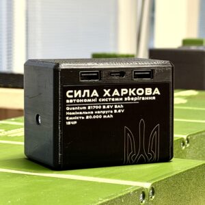 Повербанк RANGER MINI 20.000 mAh 1S