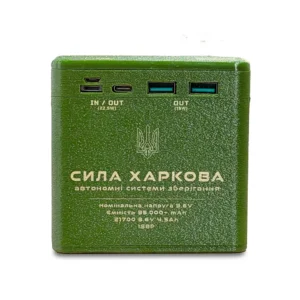 Повербанк Ranger MINI 35.000+ mAh V2