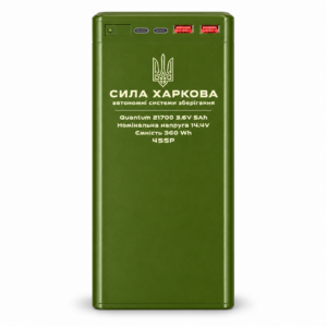 Повербанк APACHE MINI 360 + Wh 4S