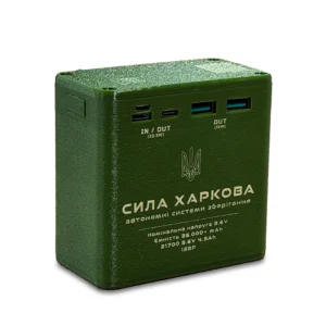 Повербанк Ranger MINI 35.000+ mAh V2