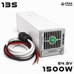 Зарядний пристрій 13S 54.3V 1500W 28A